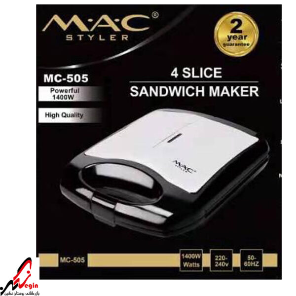 ساندویچ سازگریل MAC-505 مک استایلر