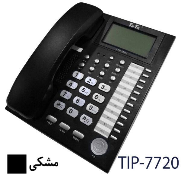تلفن مدل TIP-7720 تیپ تل